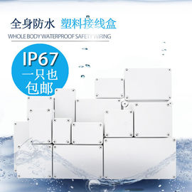IP67 υπαίθρια αδιάβροχη σειρά κιβωτίων ABS+PC διανομής άργυρου στεγανή 5 8 12 15 18 24 τρόποι
