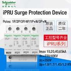SPD 230V/400V Imax τμημάτων χαμηλής τάσης συσκευών προστασίας κύματος IPRU 10 20 40 65kA
