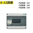 Στεγανό κιβώτιο διανομής εκταρίου HT τρόπων IP65 5 PC 8 12 15 18 24 ABS υπαίθριο