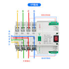 230V μίνι IEC 60947-6-1 διακοπτών 2P 3P 4P 100A μεταφοράς ATS τύπων διαδρομής