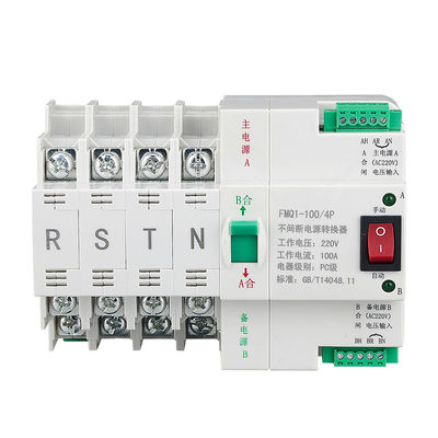 230V μίνι IEC 60947-6-1 διακοπτών 2P 3P 4P 100A μεταφοράς ATS τύπων διαδρομής