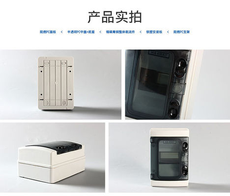 Γκρίζοι άσπροι αδιάβροχοι HT υπαίθριοι 5 8 12 15 18 24 τρόποι PC ABS κιβωτίων διανομής